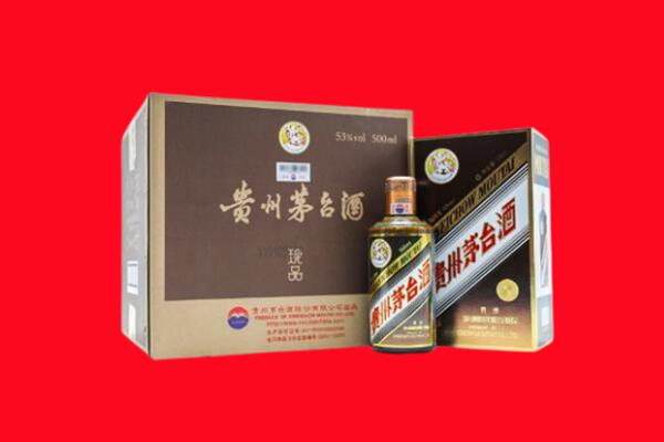 洛江区上门回收珍品茅台酒